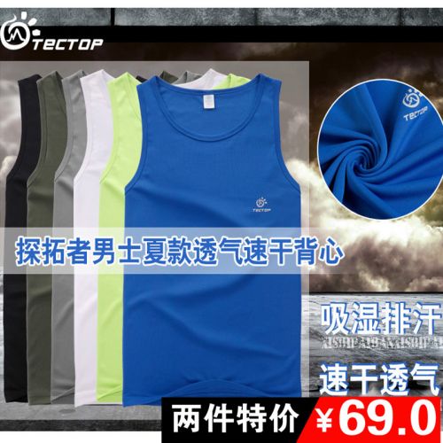 Débardeur sport pour homme TECTOP en polyester - Ref 2025130