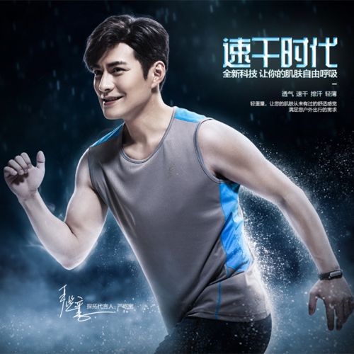 Débardeur sport pour homme TECTOP en polyester - Ref 2025235