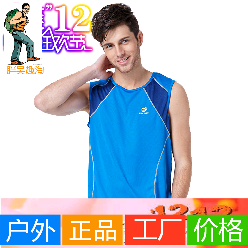 Débardeur sport pour homme TECTOP en polyester - Ref 2025721