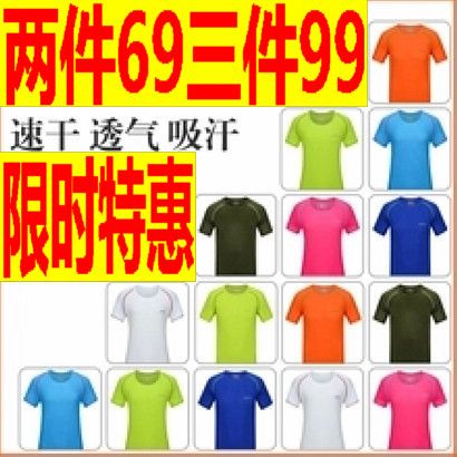 Débardeur sport pour homme TECTOP en polyester - Ref 2026085