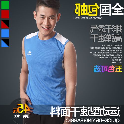 Débardeur sport pour homme VEOBIKE en polyester - Ref 2026125