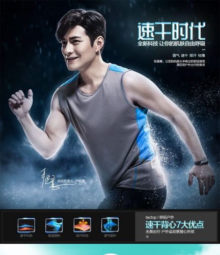 Débardeur sport pour homme TECTOP en polyester - Ref 2026223