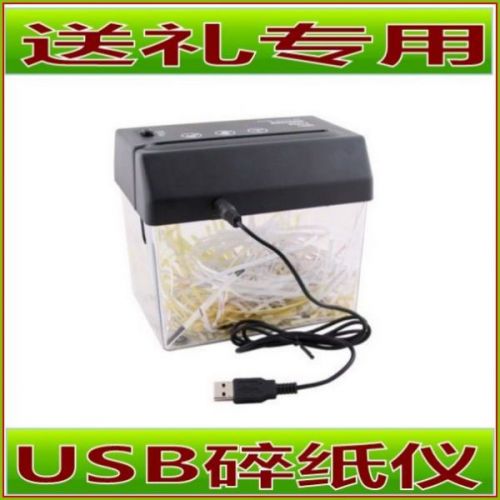 Déchiqueteuse USB - Ref 421350
