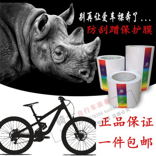 Déco pour vélo - Ref 2275931