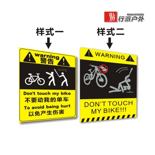 Déco pour vélo READU en 3m matières premières importées - Ref 2275939
