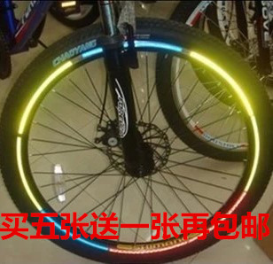 Déco pour vélo - Ref 2275953