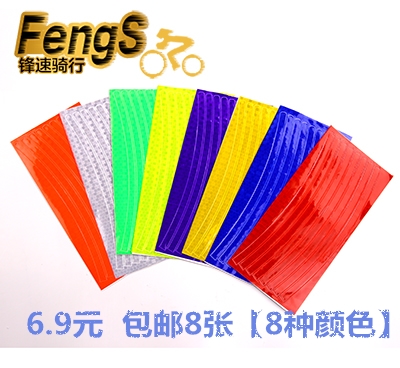 Déco pour vélo - Ref 2275957