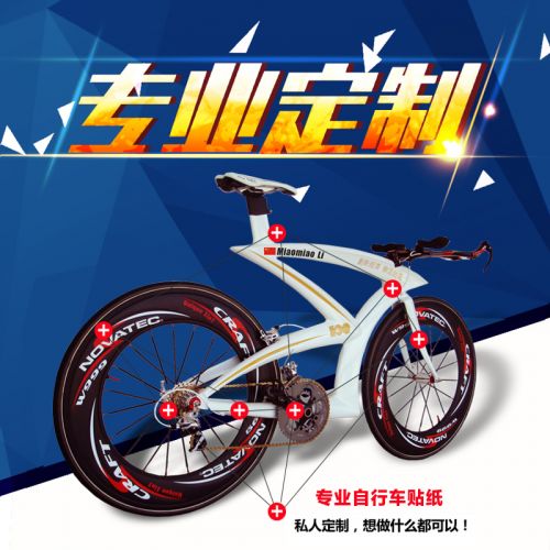 Déco pour vélo READU en Importation membrane pvc - Ref 2276001