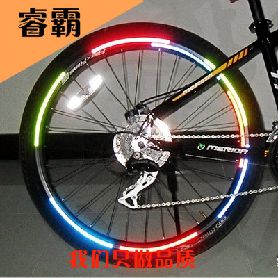 Déco pour vélo - Ref 2276010