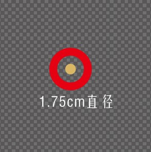 Déco pour vélo - Ref 2276103