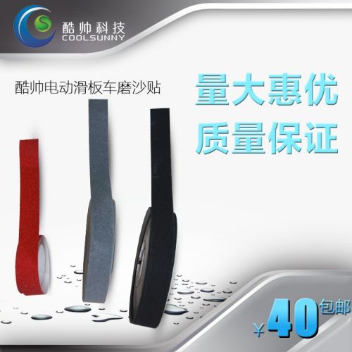 Déco pour vélo - Ref 2276112