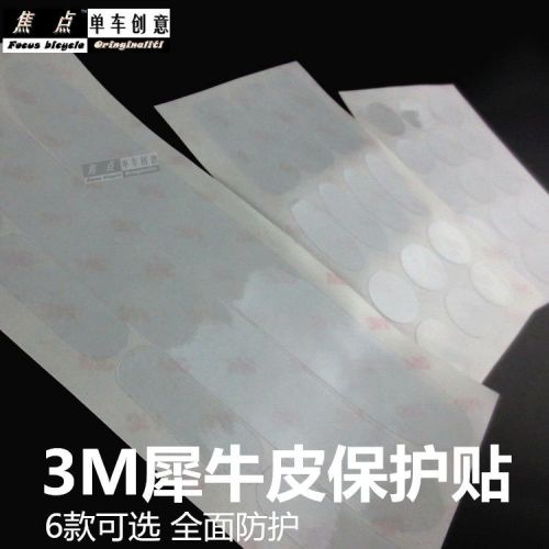 Déco pour vélo - Ref 2276123