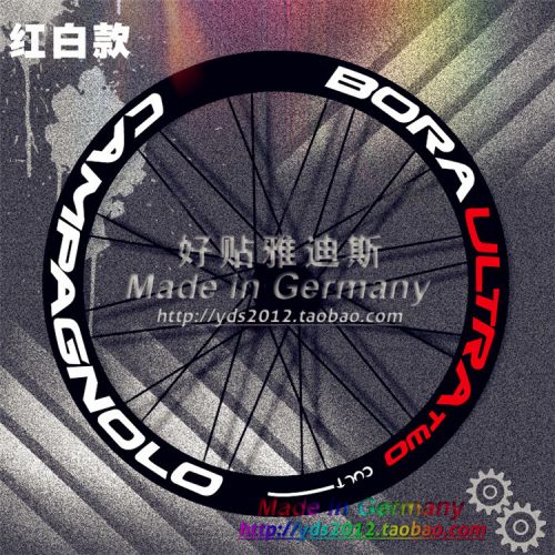 Déco pour vélo - Ref 2276130