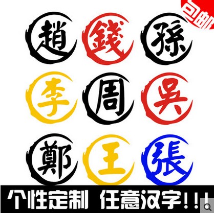 Déco pour vélo - Ref 2276133