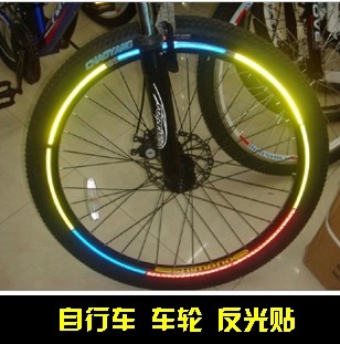 Déco pour vélo - Ref 2276195