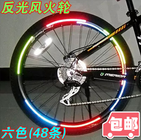 Déco pour vélo JIEYIDA - Ref 2276220