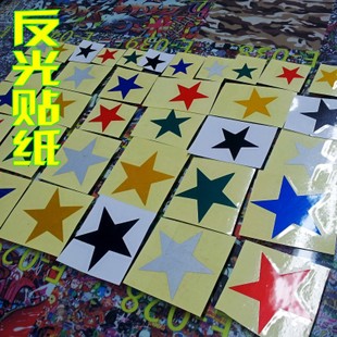 Déco pour vélo - Ref 2276292