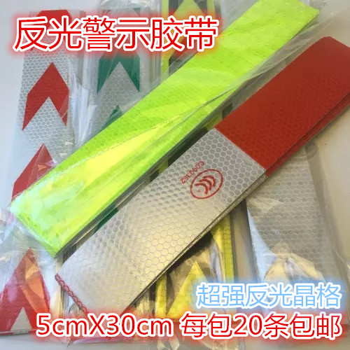 Déco pour vélo - Ref 2276326