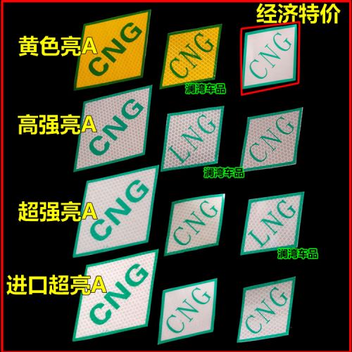 Déco pour vélo - Ref 2276331