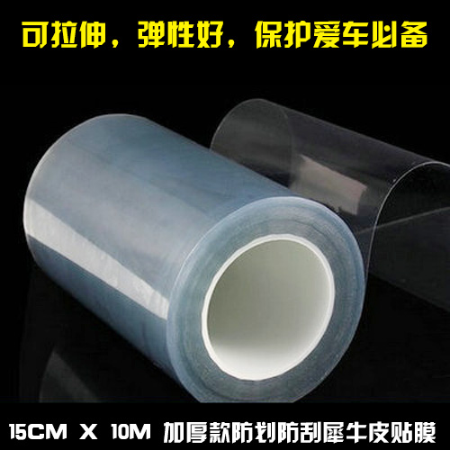 Déco pour vélo CNRIDE - Ref 2276376