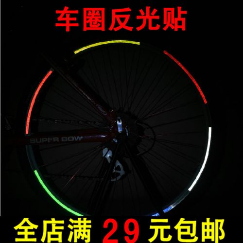 Déco pour vélo - Ref 2276576