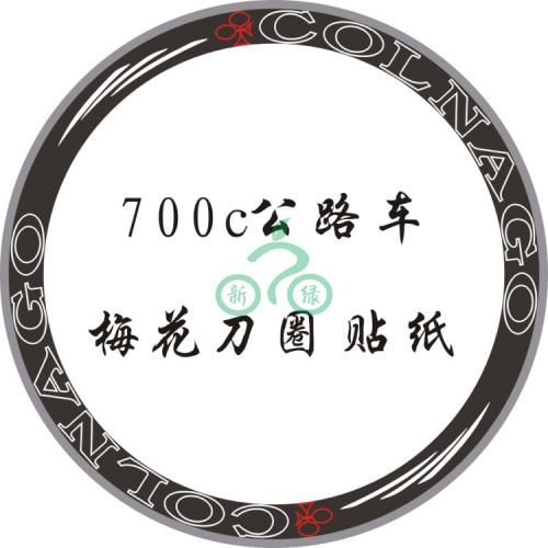 Déco pour vélo - Ref 2276594