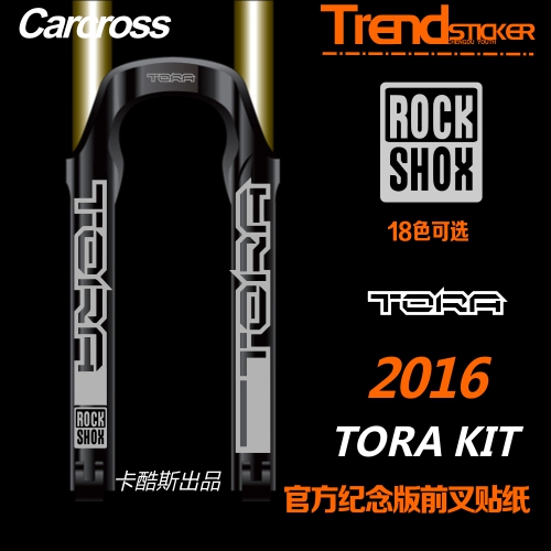 Déco pour vélo - Ref 2276643