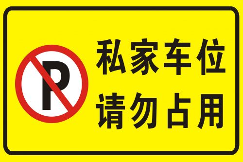 Déco pour vélo - Ref 2276646