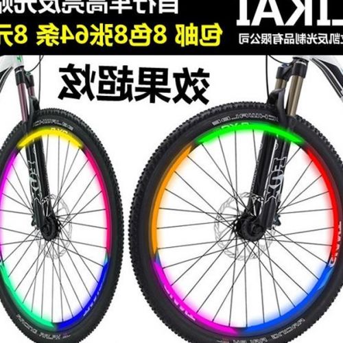 Déco pour vélo - Ref 2276681