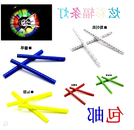 Déco pour vélo - Ref 2276756