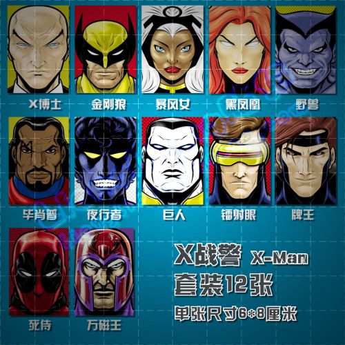 Déco pour vélo - Ref 2276809