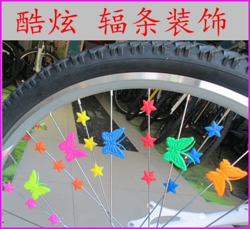 Déco pour vélo - Ref 2276822