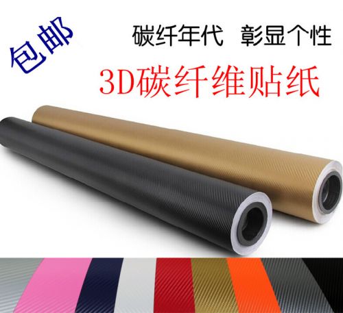 Déco pour vélo - Ref 2276955