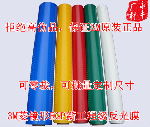 Déco pour vélo - Ref 2277056