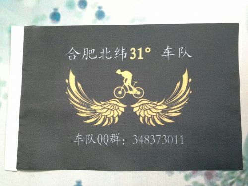 Déco pour vélo - Ref 2277126