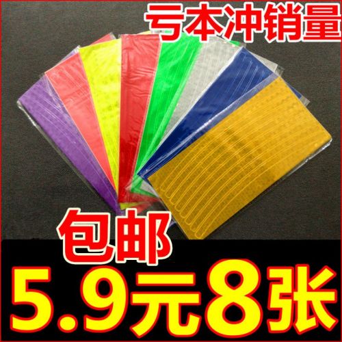 Déco pour vélo - Ref 2277224