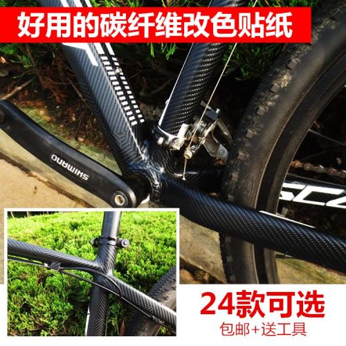 Déco pour vélo - Ref 2277267