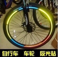 Déco pour vélo - Ref 2277713