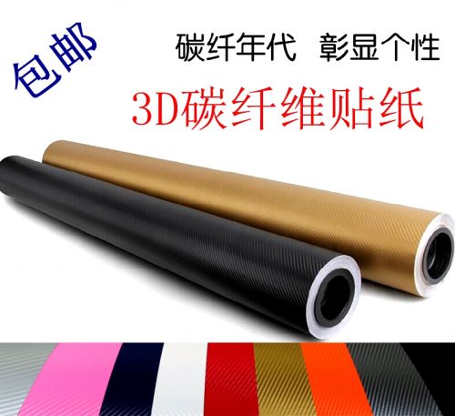 Déco pour vélo - Ref 2277756