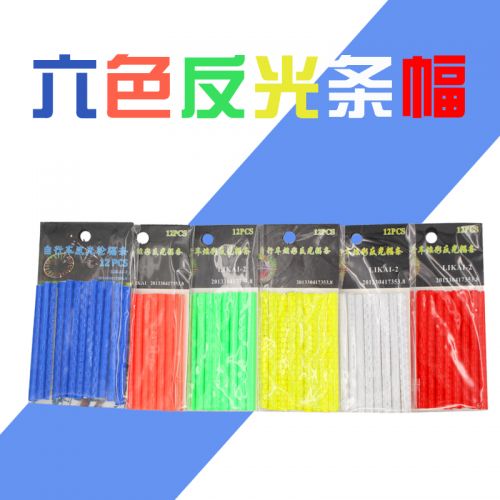 Déco pour vélo - Ref 2277774