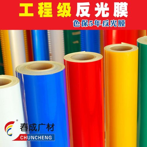 Déco pour vélo - Ref 2277811