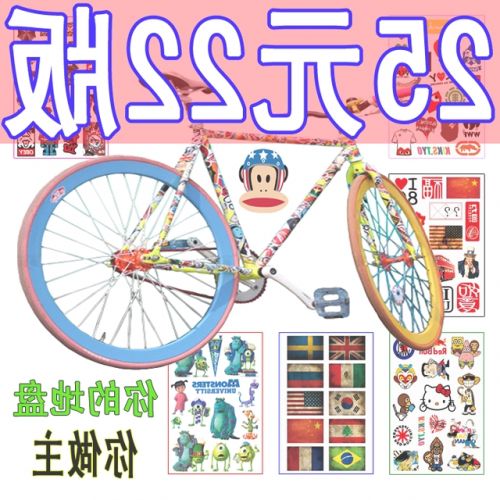 Déco pour vélo - Ref 2277867