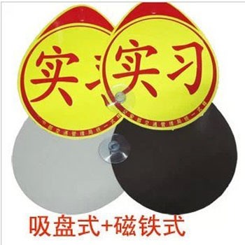 Déco pour vélo - Ref 2278014