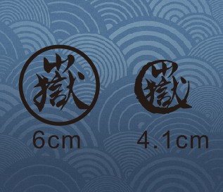 Déco pour vélo - Ref 2278263