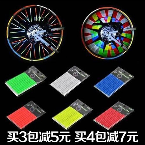Déco pour vélo - Ref 2278374