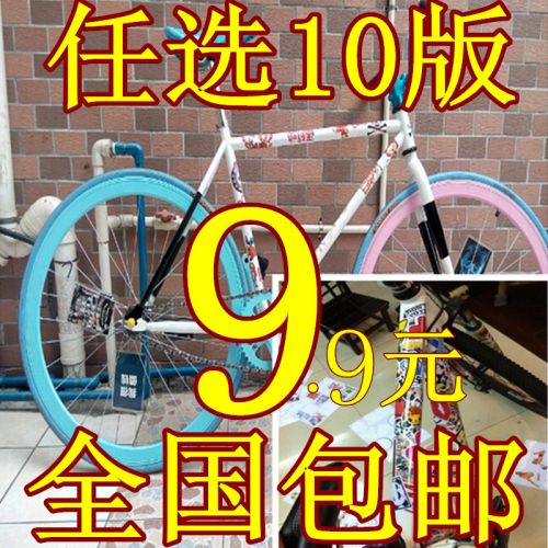 Déco pour vélo - Ref 2278431