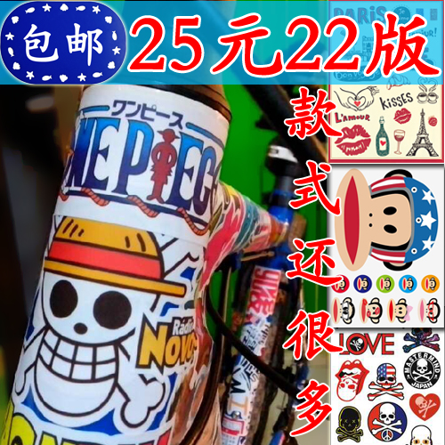 Déco pour vélo - Ref 2278874