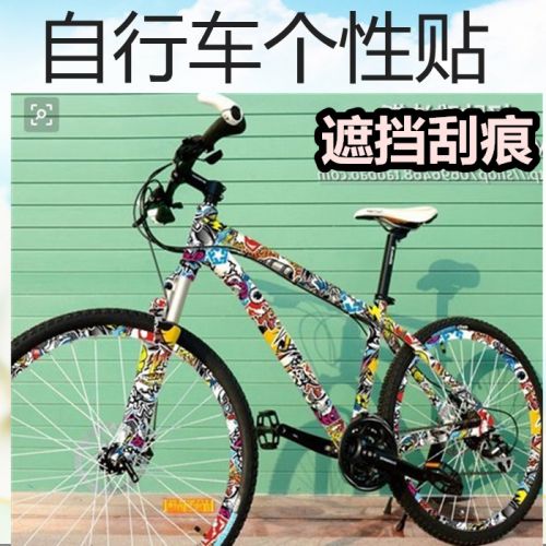 Déco pour vélo - Ref 2278932