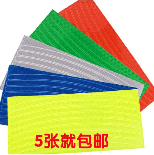 Déco pour vélo - Ref 2279078