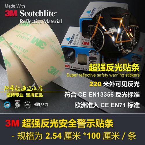 Déco pour vélo - Ref 2279104